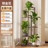 Estante para Flores de Piso Escalonado de Múltiples Capas para Interior y Exterior Removible de Hierro Estante para Macetas con Ruedas Estante para Flores para Balcón
