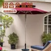 Fábrica de guarda-chuvas dadonghua de Shenzhen produz guarda-chuva de varanda 2,5 m 8K liga de alumínio guarda-chuva de jardim guarda-chuva de publicidade externa guarda-sol