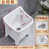 Piscina Multifuncional Inteligente para Limpeza de Mop Doméstico, Piscina para Limpeza de Mop Cerâmico para Banheiro de Varanda Externa, Piscina Pequena para Mop