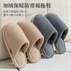 Pantufas de Algodão Masculinas Outono e Inverno 2025 Novas Internas para Casa Quentes Forradas com Lã Antiderrapantes Antiodor Masculinas