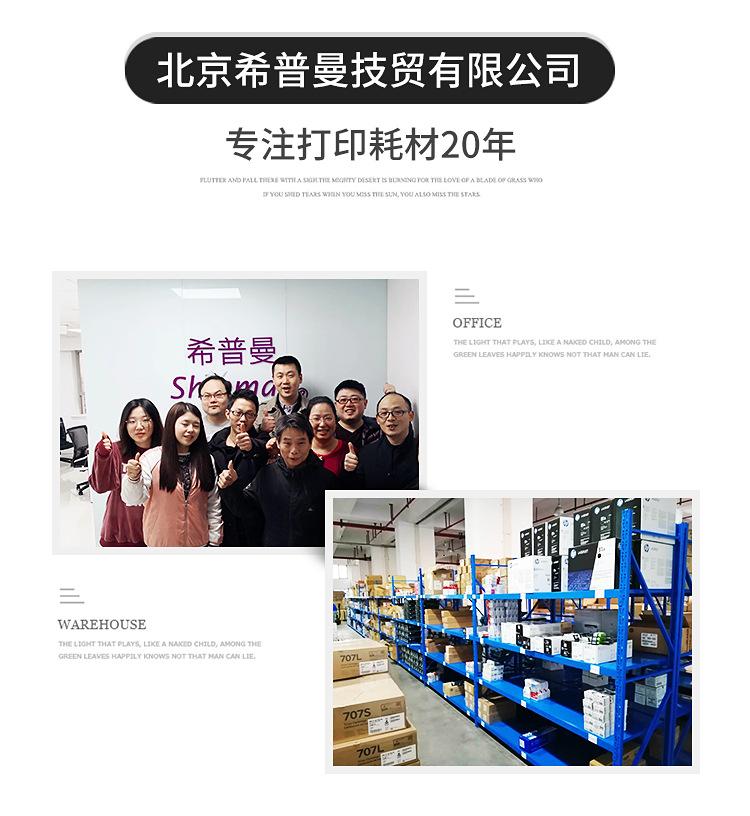 详情_13.jpg