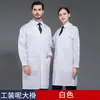 Jaleco branco de manga comprida, jaleco experimental de fabricação industrial com logotipo, corte slim para homens e mulheres, jaleco branco para indústria alimentícia, vestuário de trabalho para farmácia e clínica