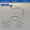 Nueva Lámpara Colgante Minimalista Popular de Espectro Completo, Lámpara LED Moderna y Sencilla para Sala de Estar, Dormitorio y Comedor, Luminaria Protectora para Ojos y Anti-Luz Azul