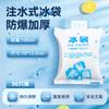 Bolsa de Hielo Entrega Express, Bolsa de Hielo Autoabsorbente de Agua, Bolsa de Hielo Aislada para Alimentos Frescos para Entrega, Paquete Refrigerante Reutilizable para el Hogar