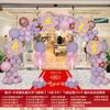 Arranjo de Arco de Balões para Celebração de Casamento, Decoração de Evento em Loja de Shopping, Suporte de Coluna, Látex Macaron
