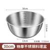 Tazón de acero inoxidable de grado alimenticio para lavar verduras y amasar masa, engrosado para uso en la cocina del hogar, adecuado para hacer ensaladas frías, tazón de paredes rectas