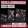 Suporte de Exibição de Acrílico com Grade Quatro-Nove, Insígnia Transparente Espessada, Estrutura de Caixa de Armazenamento para Exibição de Produtos Derivados de Anime