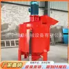 Máquina Vertical de Alta Velocidade para Preparo de Lama, Máquina Rápida para Preparo de Lama em Canteiro de Obras, Equipamento de Mistura de Lama de Cimento e Cal, Máquina Integrada para Injeção e Preparo de Lama