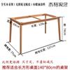Nuevas Patas de Mesa de Comedor de Madera Maciza con Soporte Grueso Marco Rectangular Patas de Mesa de Madera Soporte de Mesa He Vela Tú