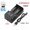 Carregador inteligente com lâmpada de exibição de potência de corrida USB com slot duplo 21700 18650 26650 bateria de lítio