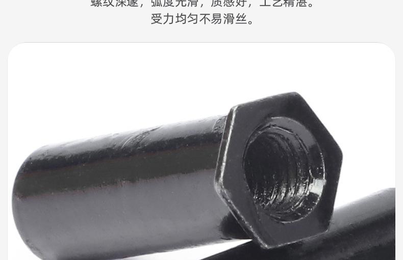 铁镀黑锌通孔压铆螺母柱_03_05.jpg