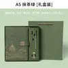 Set de libretas de estilo chino transfronterizo, libreta de trabajo A5 para negocios, artículo de regalo, alto valor estético, libretas al por mayor, libretas personalizables