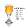 Vasos Pequeños de Vidrio Blanco de Alta Calidad para Licores de la Fábrica Original, Vasos de Un Trago con Logo Horneado a Alta Temperatura, Adecuados para Uso en Casa y en Bares, Al por Mayor en Stock