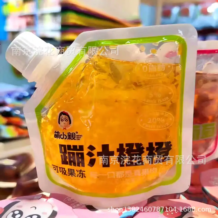 萌小亲2