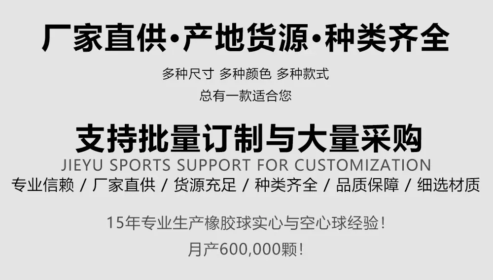厂家直供