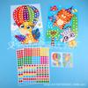 Adesivos artesanais DIY para crianças, adesivos de papel colorido, para creche, sala pequena, sala de aula, atividades pais-filhos disponíveis