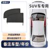 Mosquitera para ventana de coche, mosquitera, cortina, protector solar, mosquitera