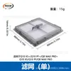 Adecuado para Aspiradora Stone Q10 X5+ Accesorios Q10 Pf+/Q8 Max Pro+ Cepillo Principal Lateral, Paño Mopa, Filtro