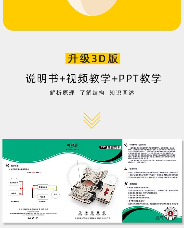 详情_04.jpg
