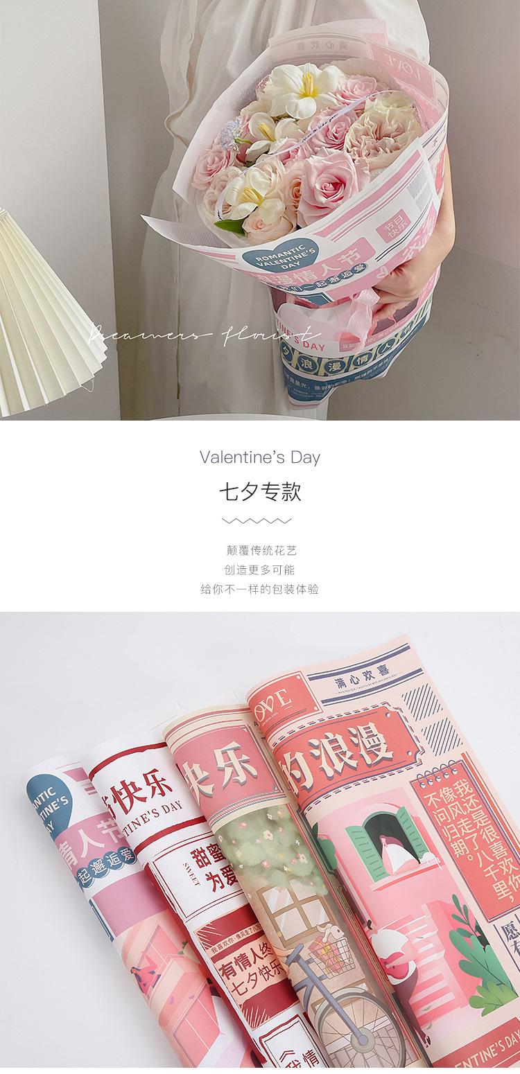 七夕专款详情页1.jpg
