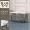Caja de almacenamiento para el hogar, transparente, para guardar juguetes y artículos diversos, para ropa grande, para aperitivos, de plástico, al por mayor