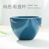Taza de Té Celadón, Taza Individual de Cerámica para el Hogar, Tazón de Té, Juego de Té Kung Fu, Taza de Maestro, Taza de Degustación, Taza para Preparar Té