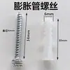 Parafusos de Expansão Phillips para Tubos de Plástico, Pregos de Fixação para Corda de Puxar de Quadro de Parede, Pregos de Renovação para Ferragens de Móveis, Ganchos, Parafusos