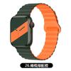 Pulseira de silicone para Apple Watch iWatch 1-9 Geração/SE Pulseira de relógio Ultra com alça magnética de duas cores