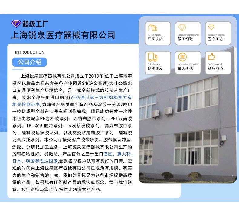 详情页_19.jpg