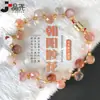 Pulsera de Cristal Flor de Goma Roja Chaoyang Jingyao Hebilla de Beso de Succión Moda Dulce Belleza Viagra Fantasma Pulsera de Círculo Único
