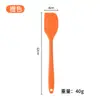 Espátula Grande de Silicona de una Pieza Resistente a Altas Temperaturas Raspador para Mezclar Pasteles Espátula para Crema Herramienta para Hornear Doméstica Comercial