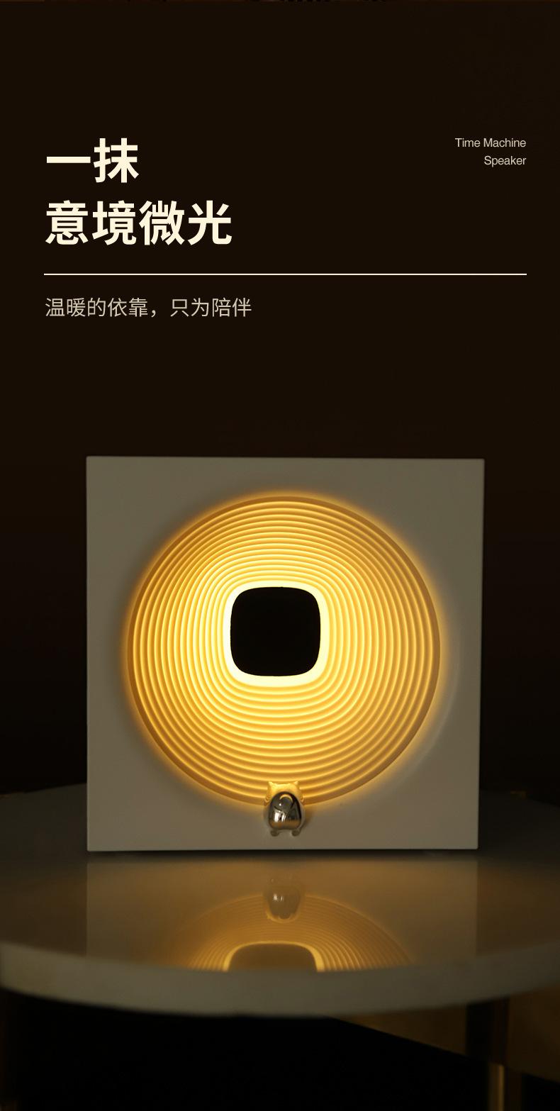 C34穿梭未来蓝牙音箱