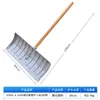 Pala de nieve templada gris de 64 cm de ancho para uso doméstico y exterior, pala quitanieves, empujador de nieve, arado de nieve, tabla de nieve