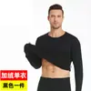 Camiseta masculina de manga comprida com forro de fleece espesso para outono e inverno, importada, corte solto, tamanho grande, gola redonda, top versátil para outono, manga comprida para usar como camada interna para homens
