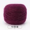 Bola de lana de ardilla, terciopelo brillante, línea de terciopelo, nueva línea de gorras tejidas a mano, línea de bufandas, abrigos, línea gruesa, fabricantes al por mayor
