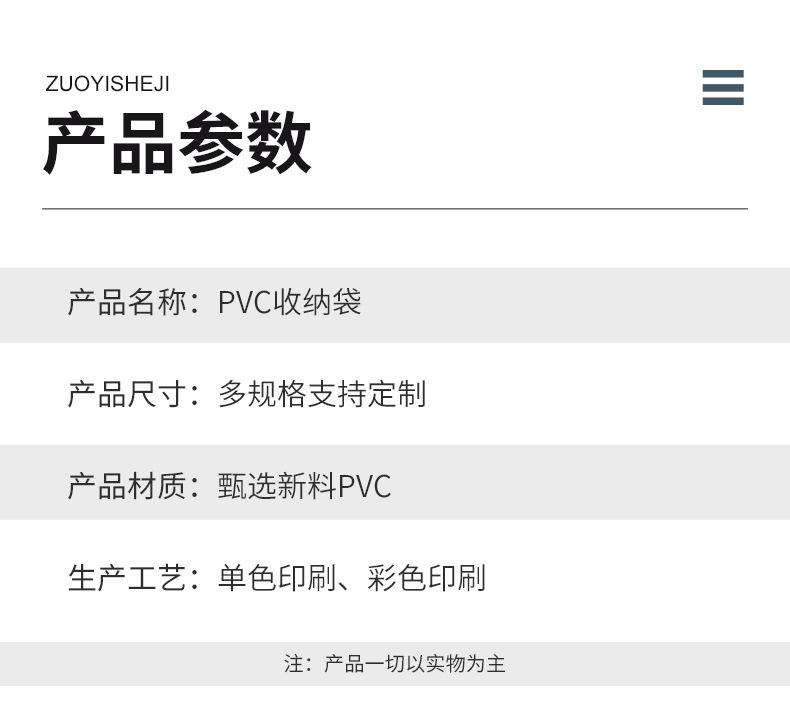 凌京详情页_05.jpg