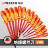 Green Forest Destornillador Plano Phillips Torx Aislado VDE Destornillador de Electricista Alto Voltaje 1000V