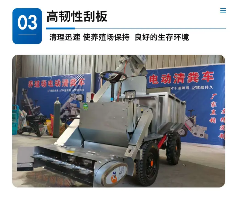 养殖清粪机 (6).jpg