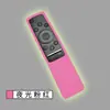 Funda protectora para control remoto Samsung serie BN59TV funda protectora de silicona gruesa universal anticaída para control remoto