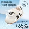 Verano Zapatos de Malla para Bebé Nuevo Zapatos para Bebé Niño 3-6-12 Meses Zapatos para Niño Malla Transpirable Sandalias de Suela Blanda