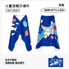 Millones de Ponchos Toalla Listos para Usar en Stock. Toalla de Baño Infantil de Secado Rápido, Toalla de Playa para Nadar, Toalla de Playa Cálida y Absorbente