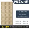 Ladrillos de Componentes de PU Famosos en Internet, Ladrillos Huecos de Cemento, Ladrillos Estructurales de Tabique Doble Cara, Decoración de Pared de Fondo para Construcción Ligera de Nueve Cuadrículas