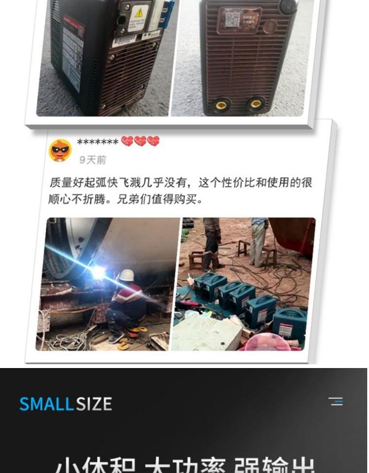 详情图17