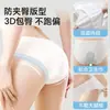 Ropa Interior Desechable Wenxing para Mujer, Maternidad, Posparto, Viaje de Negocios, Artículos de Viaje, Ropa Interior para Estudiantes para Mujer sin Lavar
