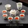 Conjunto de chá kung fu em pedra de fogo azul e vermelha para uso doméstico, incluindo bule, gaiwan, xícaras de chá, adequado para hotéis e escritórios, conjunto de preparo de chá de alta qualidade