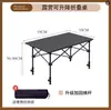 Atacado do Fabricante Mesa de Rolo de Ovo Mesa Dobrável Portátil Montada em Carro para Exterior Mesa Leve para Piquenique Camping Churrasco