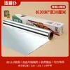 Papel de Aceite de Silicona para Hornear, Papel Absorbente de Grasa para Barbacoa Casera, Horno de Alimentos, Freidora de Aire, Papel de Aluminio para Hornear