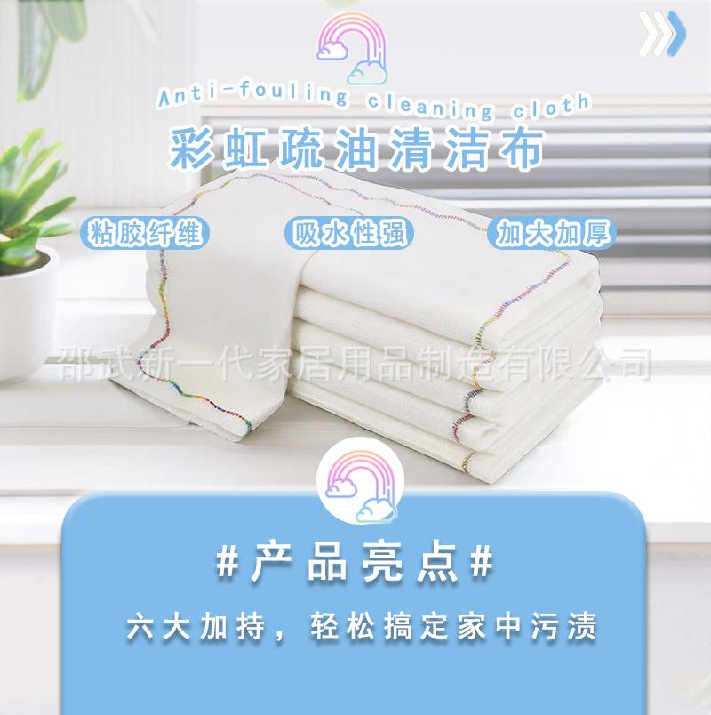 彩虹详情12345_01.jpg