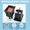 Interruptor de Balancín Cóncavo de Alta Potencia y Alta Corriente de Dos Velocidades Kcd4-30A para Calentador Eléctrico, Cuatro Pines, Integrado