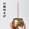 Quemador de incienso pequeño, mini quemador de incienso de cobre, grúa de latón, aromaterapia antigua, quemador Xuande, quemador de incienso, porta incienso, inserto de incienso